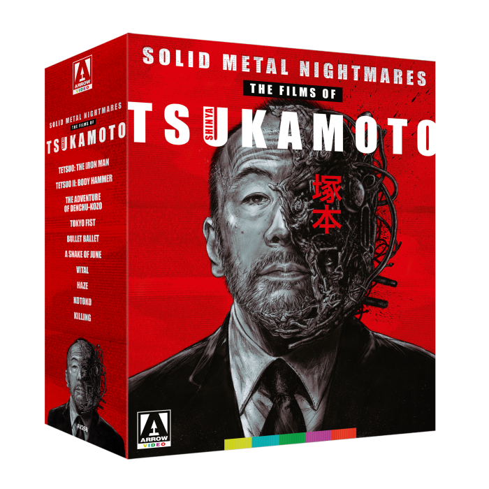 SOLID METAL NIGHTMARES: THE FILMS OF SHINYA TSUKAMOTO